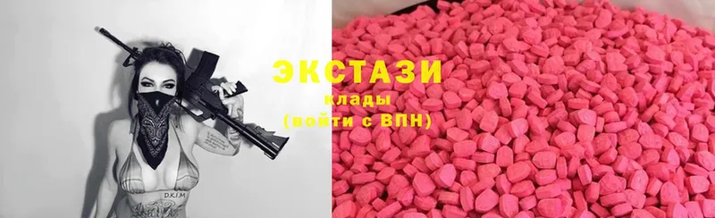 маркетплейс формула  Звенигово  Ecstasy 99% 