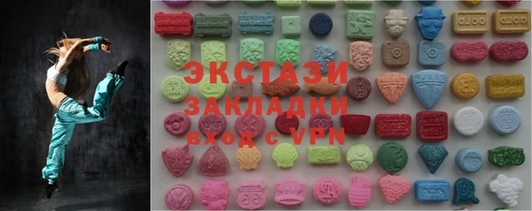 COCAINE Балахна