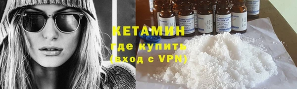 COCAINE Балахна