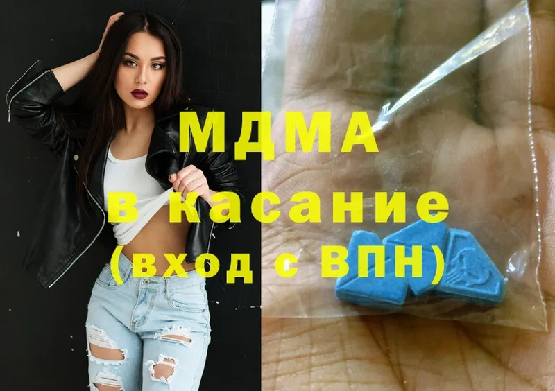 MDMA молли  Звенигово 